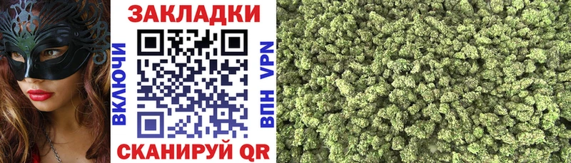 Хочу наркоту Когалым КОКАИН Меф Каннабис