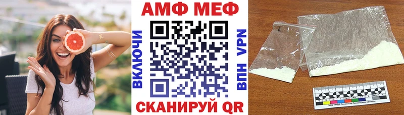 АМФЕТАМИН 97%  купить наркотик  Когалым 