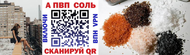 A-PVP мука  купить наркотики сайты  Когалым 