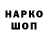 Кодеиновый сироп Lean Purple Drank anarxhist1245