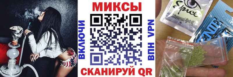 мега ТОР  Когалым  Бутират бутандиол  цена  