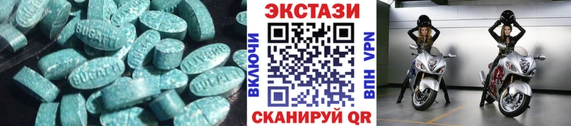 ЭКСТАЗИ круглые  kraken зеркало  Когалым 