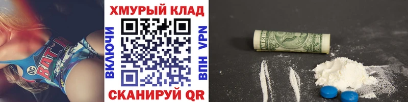 darknet клад  Когалым  Героин VHQ 