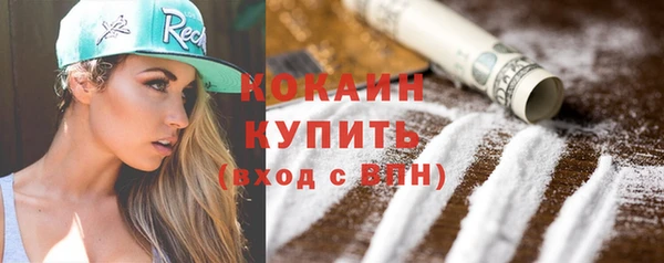 мяу мяу кристалл Абдулино