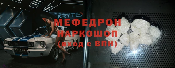 мефедрон Алзамай