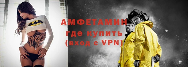 альфа пвп VHQ Алексин