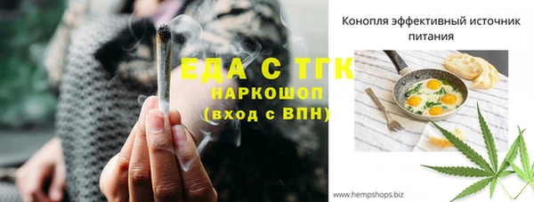 мефедрон Алзамай