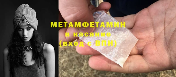 мефедрон Алзамай