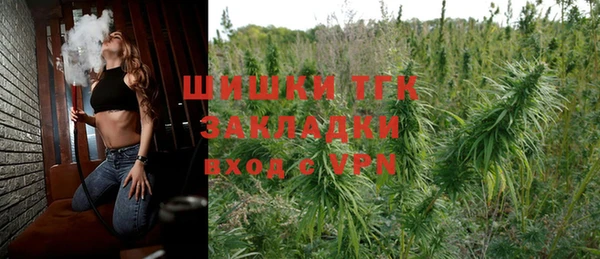 альфа пвп VHQ Алексин