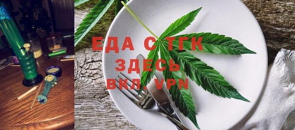 трава Алексеевка