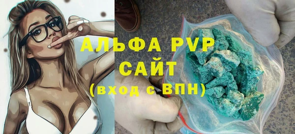марки nbome Абаза