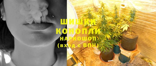 альфа пвп VHQ Алексин