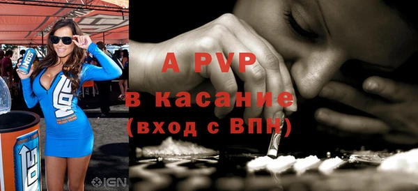 альфа пвп VHQ Алексин
