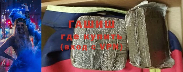 трава Алексеевка