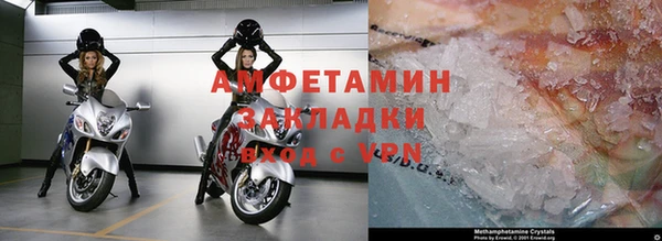альфа пвп VHQ Алексин