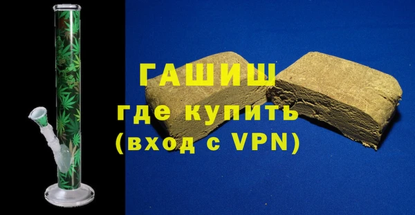 трава Алексеевка