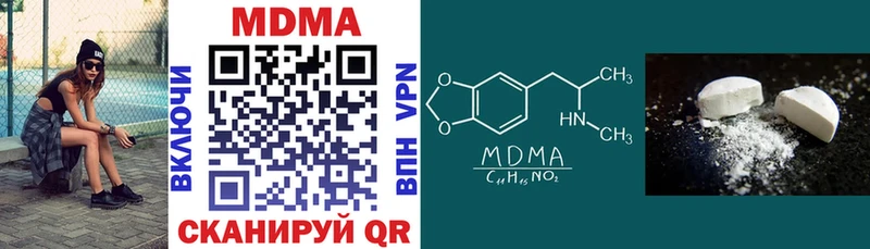 где купить   Когалым  МДМА crystal 
