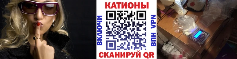 ссылка на мегу зеркало  Когалым  МЕФ мяу мяу 