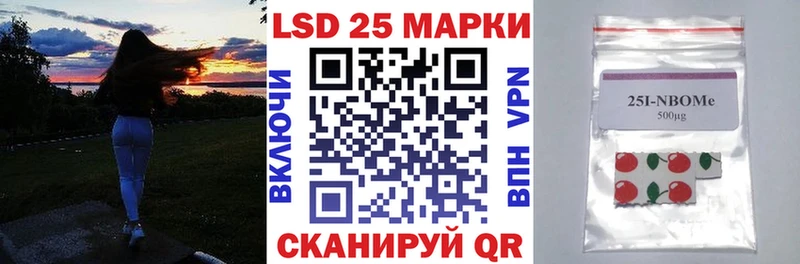 мега вход  Когалым  Марки NBOMe 1,5мг 