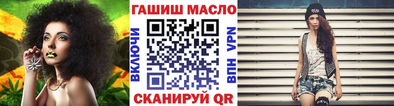 ссылка на мегу зеркало Когалым Дистиллят ТГК гашишное масло